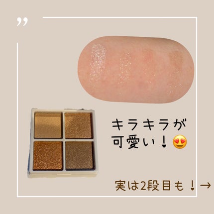 アイデイト ミニマルパレット 01/IDATE/ジェル・クリームアイシャドウの画像