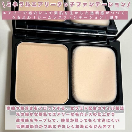 ミネラルコンシーラーパレット/エトヴォス/パレットコンシーラーを使ったクチコミ(4枚目)