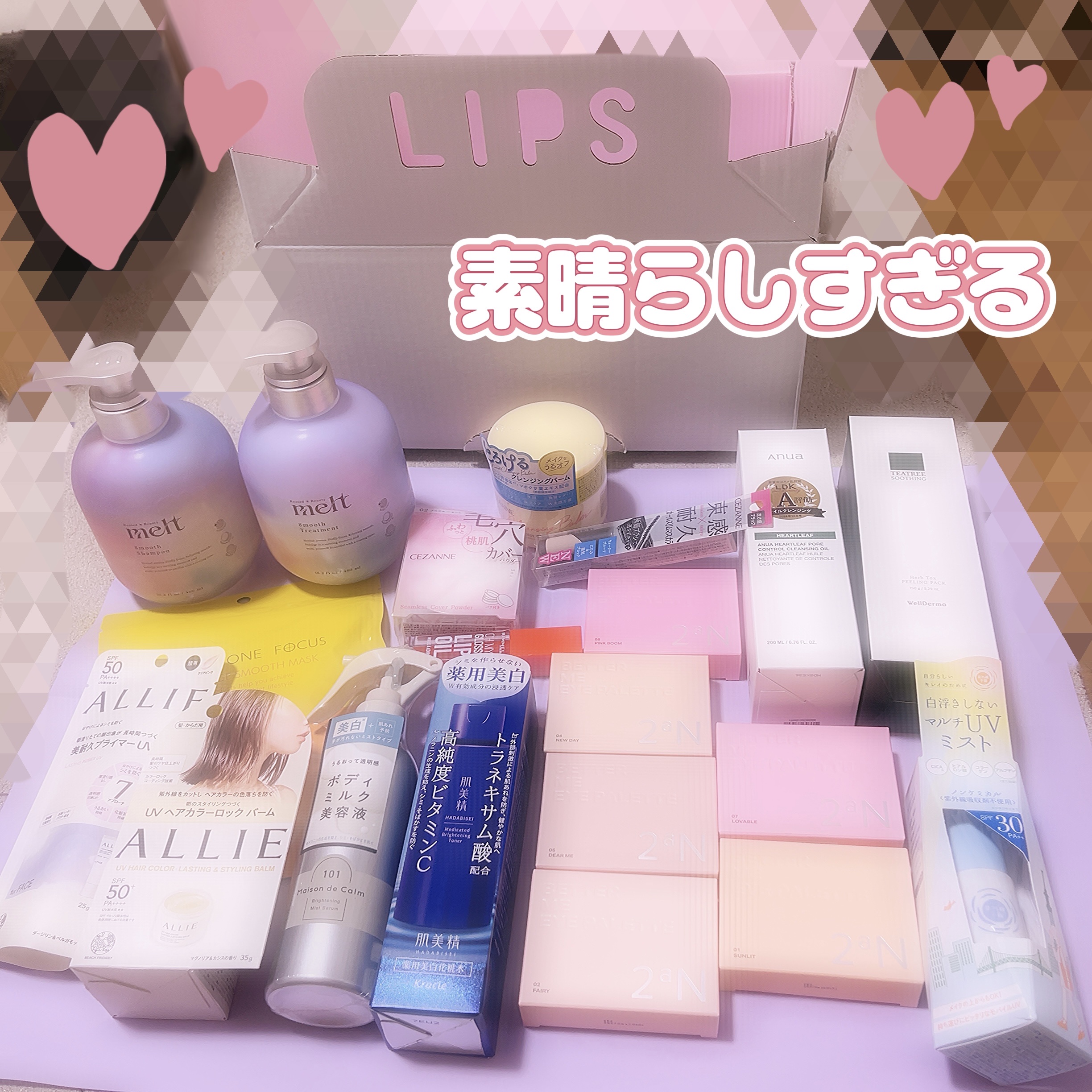 素敵なお土産をありがとうございます🎀

順に使い次第レポしていきます。

#PR #LIPSミートアップ2025 #LIPSクリエイターミートアップ #LIPScreatorMEETUP #lips_creator_meetup  
#L