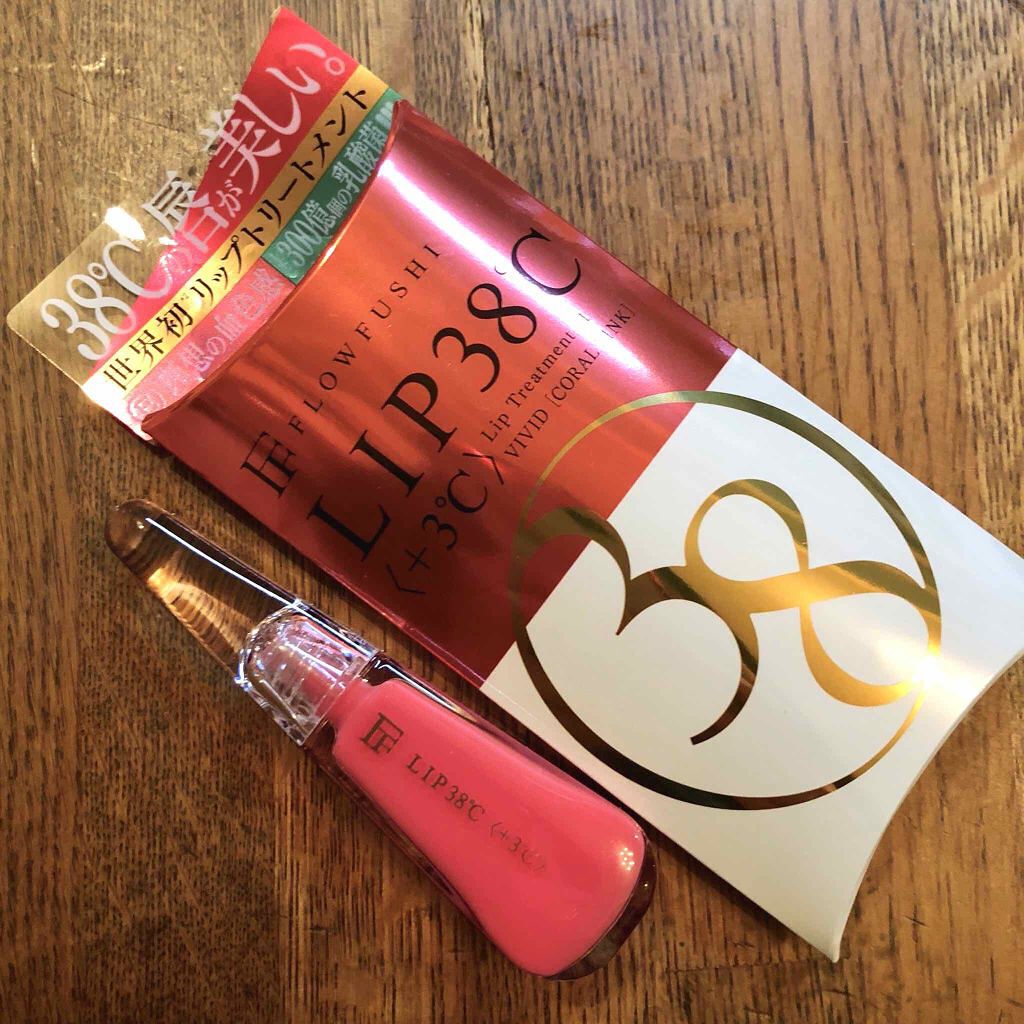 38°C / 99°F リップトリートメント (リップ美容液)/UZU BY FLOWFUSHI/リップケアを使ったクチコミ(1枚目)