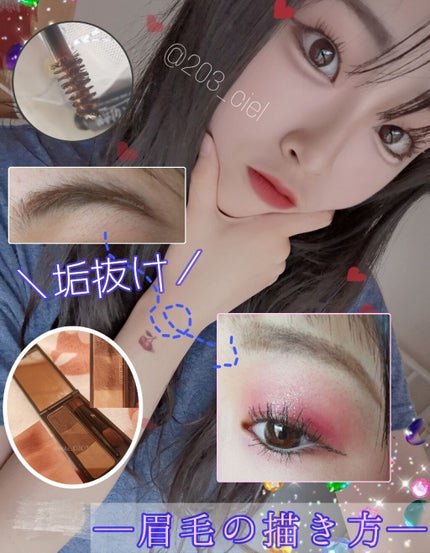 URGLAM EYEBROW MASCARA a(アイブロウマスカラa)/U R GLAM/眉マスカラを使ったクチコミ(1枚目)