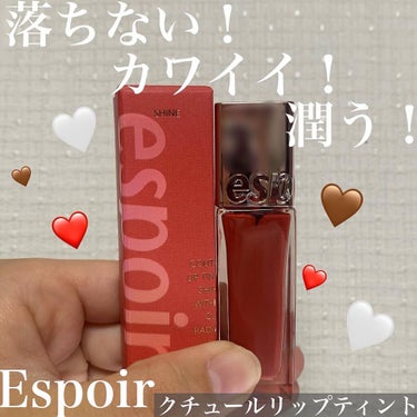 달🌙 on LIPS 「【落ちない！カワイイ！潤う！３つ揃った100点ティントリップ💐..」（1枚目）