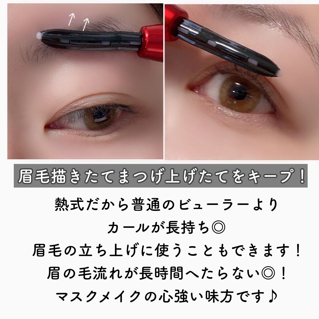 ホットアイラッシュ・カーラー/ハリウッドアイズ/ホットビューラーを使ったクチコミ(6枚目)
