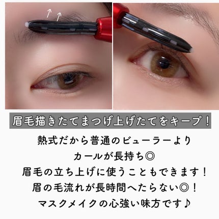 ホットアイラッシュ・カーラー/ハリウッドアイズ/ホットビューラーを使ったクチコミ(6枚目)