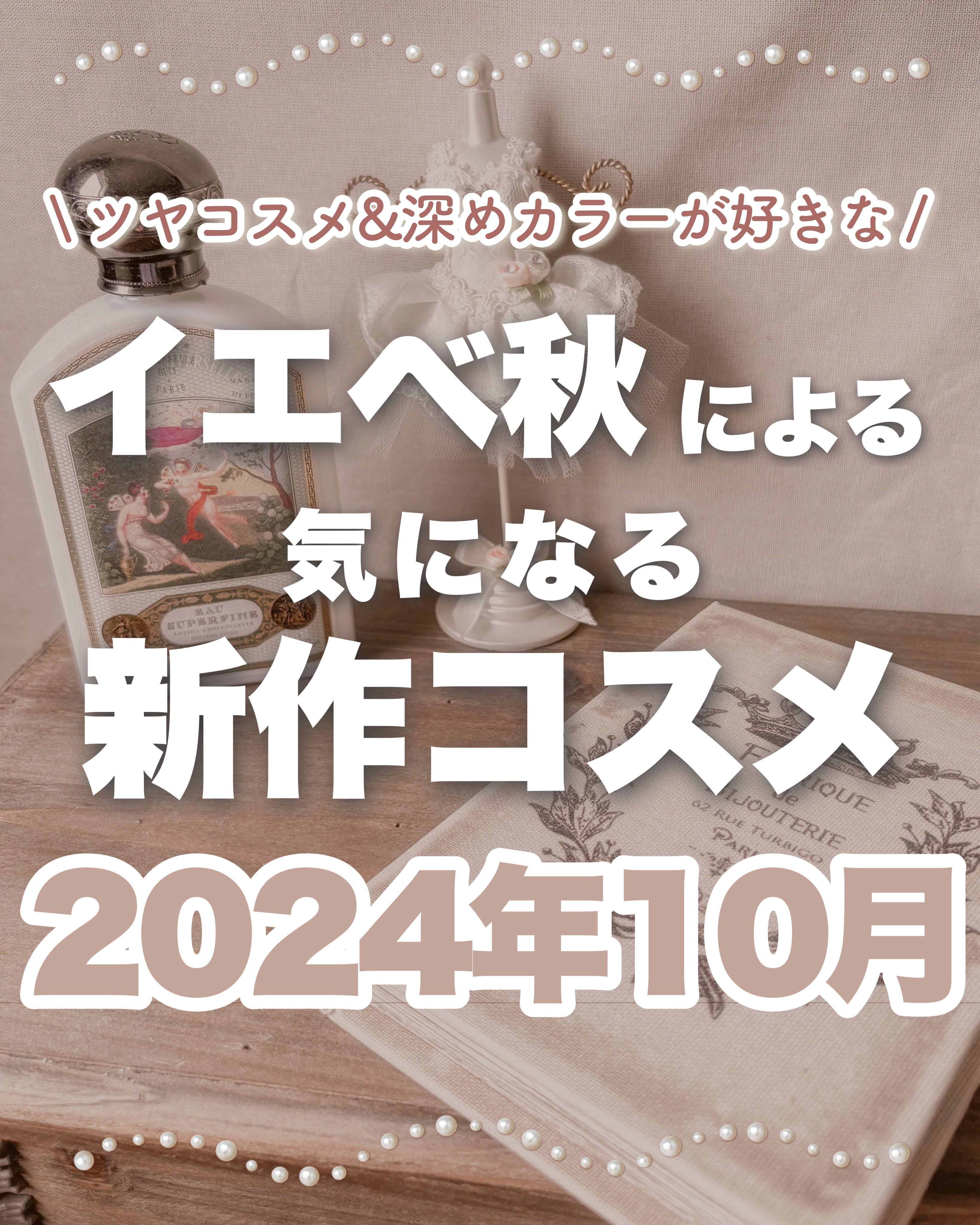 エテュセ トーンアップ UVプライマー/ettusais/化粧下地を使ったクチコミ（1枚目）