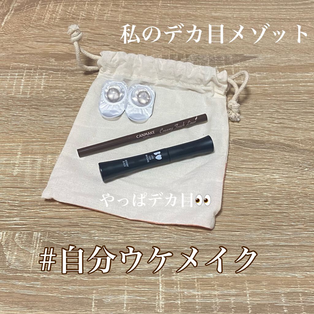 ReVIA 1day/ReVIA/ワンデー（１DAY）カラコンを使ったクチコミ（1枚目）