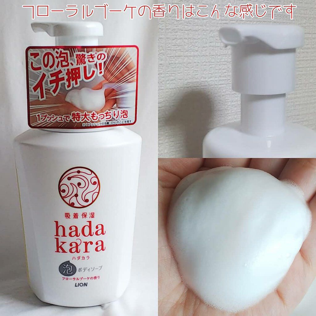 ☆marika on LIPS 「こんにちは、☆marikaです🐰今回クチコミするのは・・・☆ラ..」(6枚目)