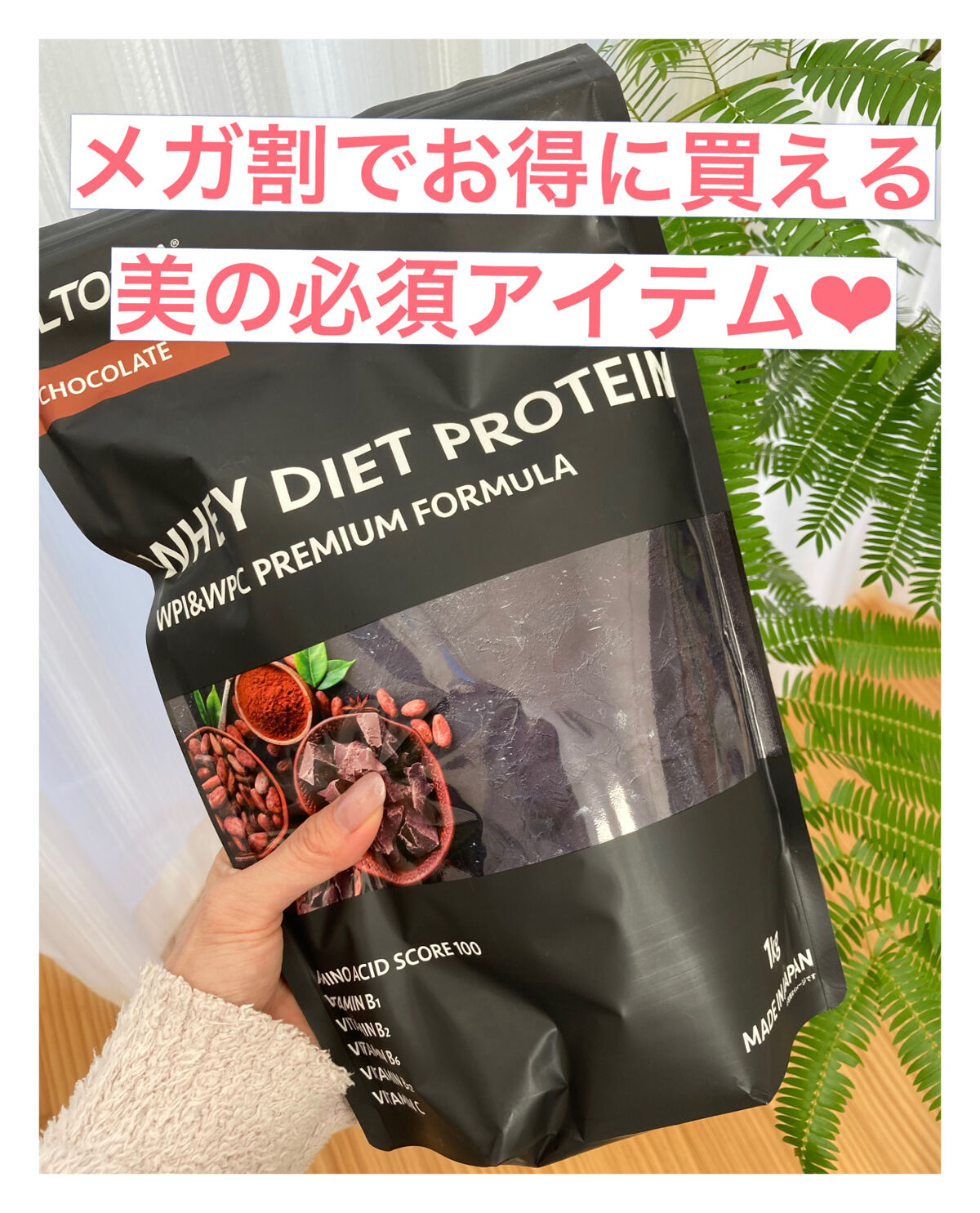 ULTRA WHEY DIET PROTEIN/ULTRA/ホエイプロテインを使ったクチコミ（1枚目）