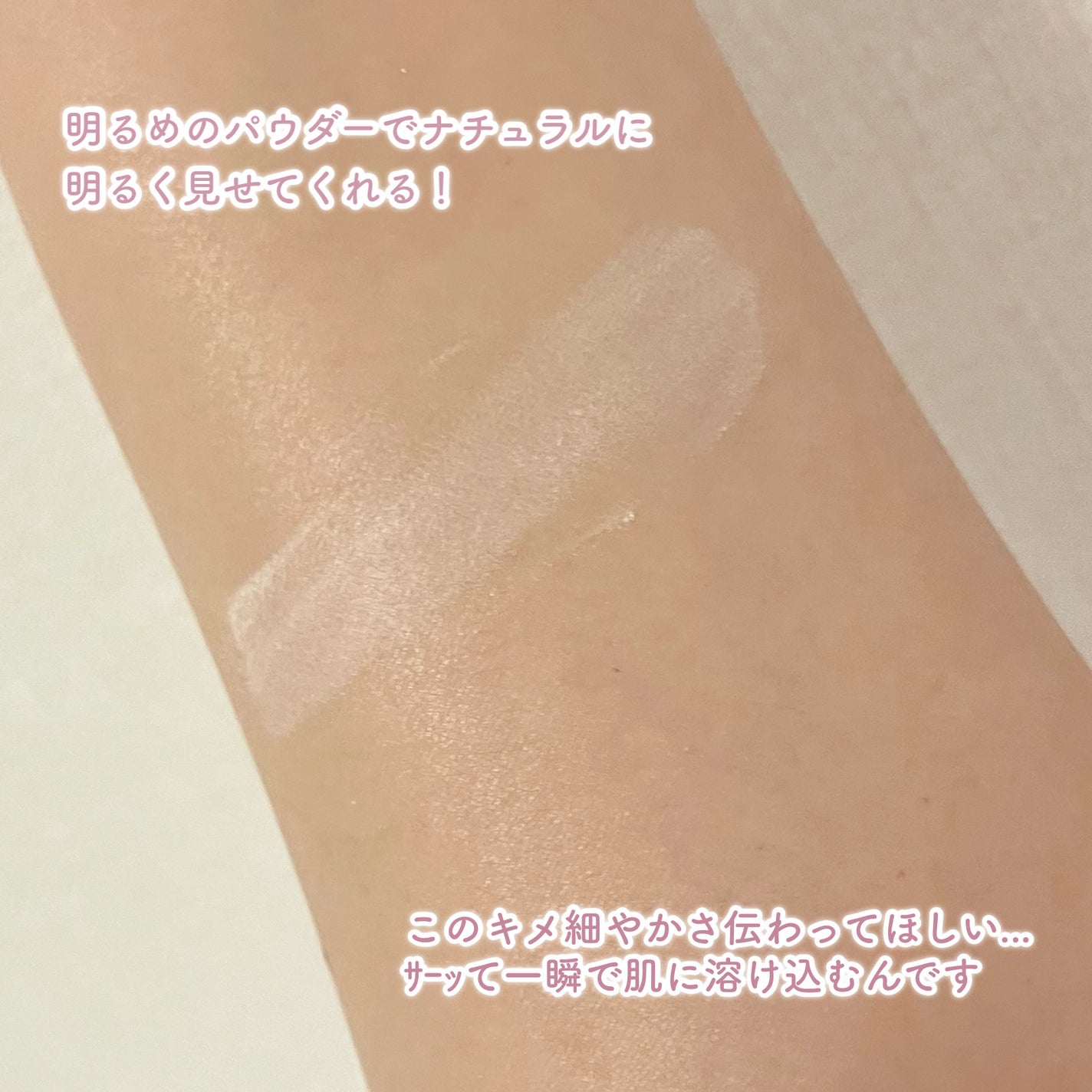 ルースパウダー/MIRIMU/ルースパウダーを使ったクチコミ(3枚目)