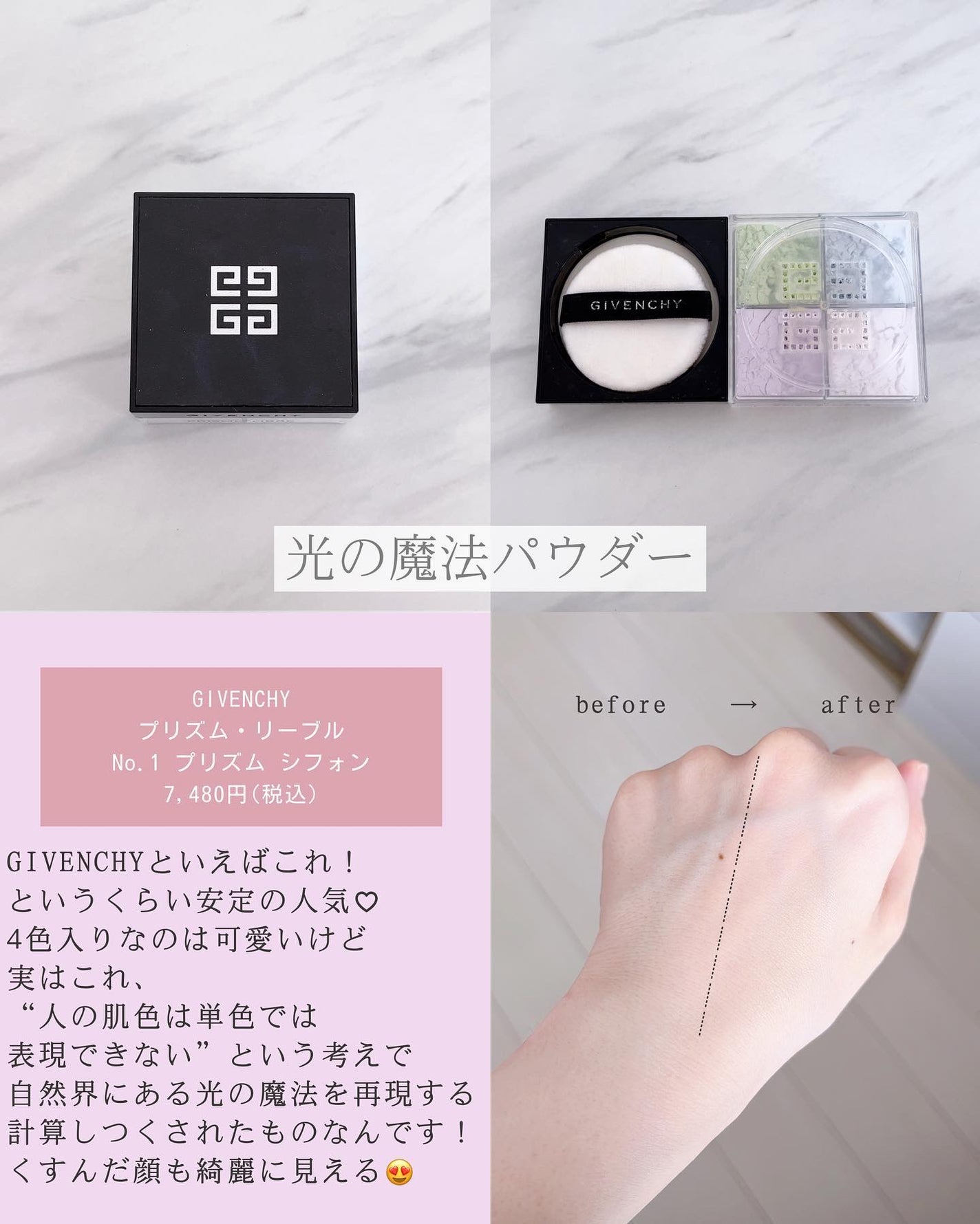 ディオール バックステージ フェイス グロウ パレット/Dior/ハイライトを使ったクチコミ(4枚目)