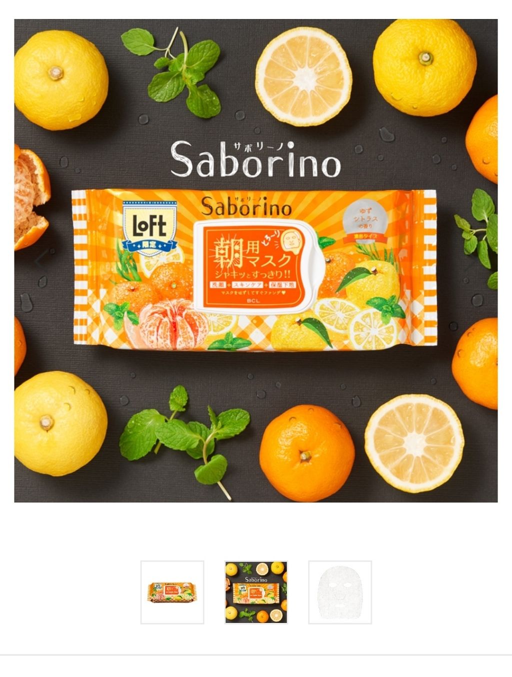 ふきとりピーリングシート しっとり/ettusais/ピーリングを使ったクチコミ(1枚目)