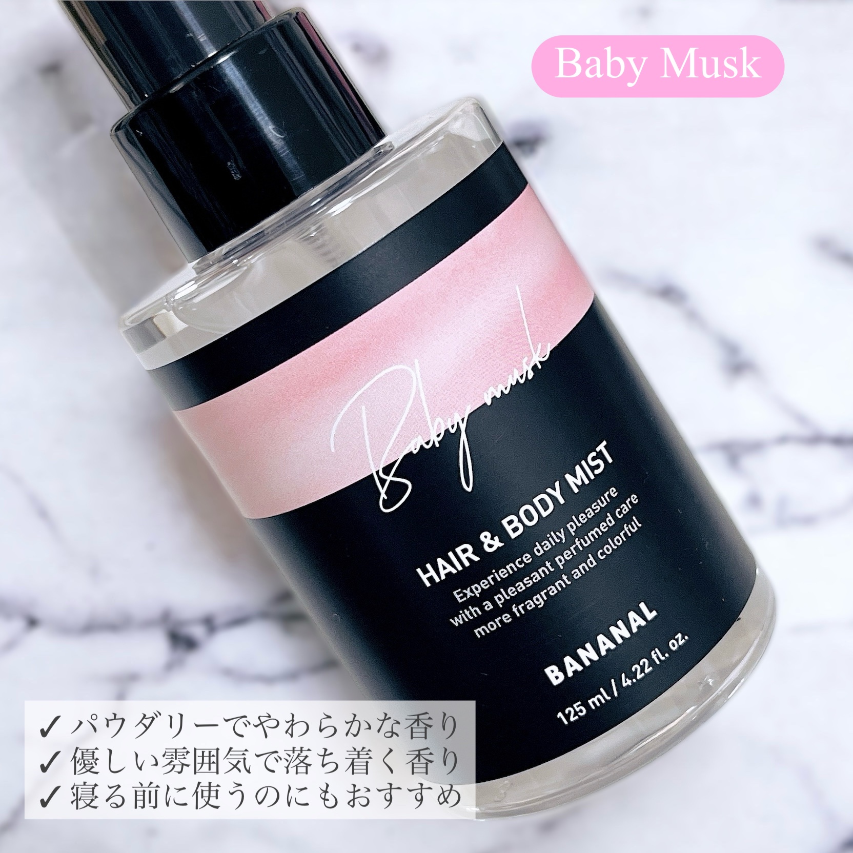 【4本】ヴァシリーサ ヌードワン マイルドボディミスト ヘアミスト 100ml Amazon.co.jp: ヴァシリーサ ヌードワン マイルドボディミスト