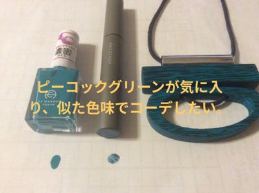 おみなえしこけし on LIPS 「ピーコックグリーンGETお高いんでね、やっとポイント使って買え..」（2枚目）