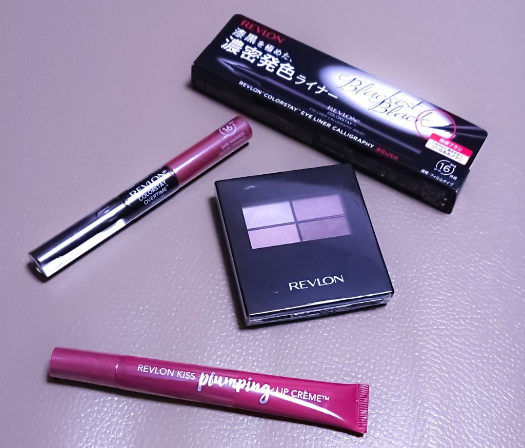 ラッキーバッグ/REVLON/その他キットセットを使ったクチコミ（2枚目）