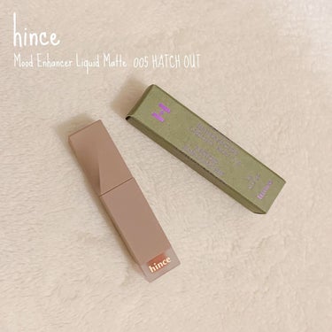 ムードインハンサーリキッドマット/hince/口紅を使ったクチコミ（1枚目）