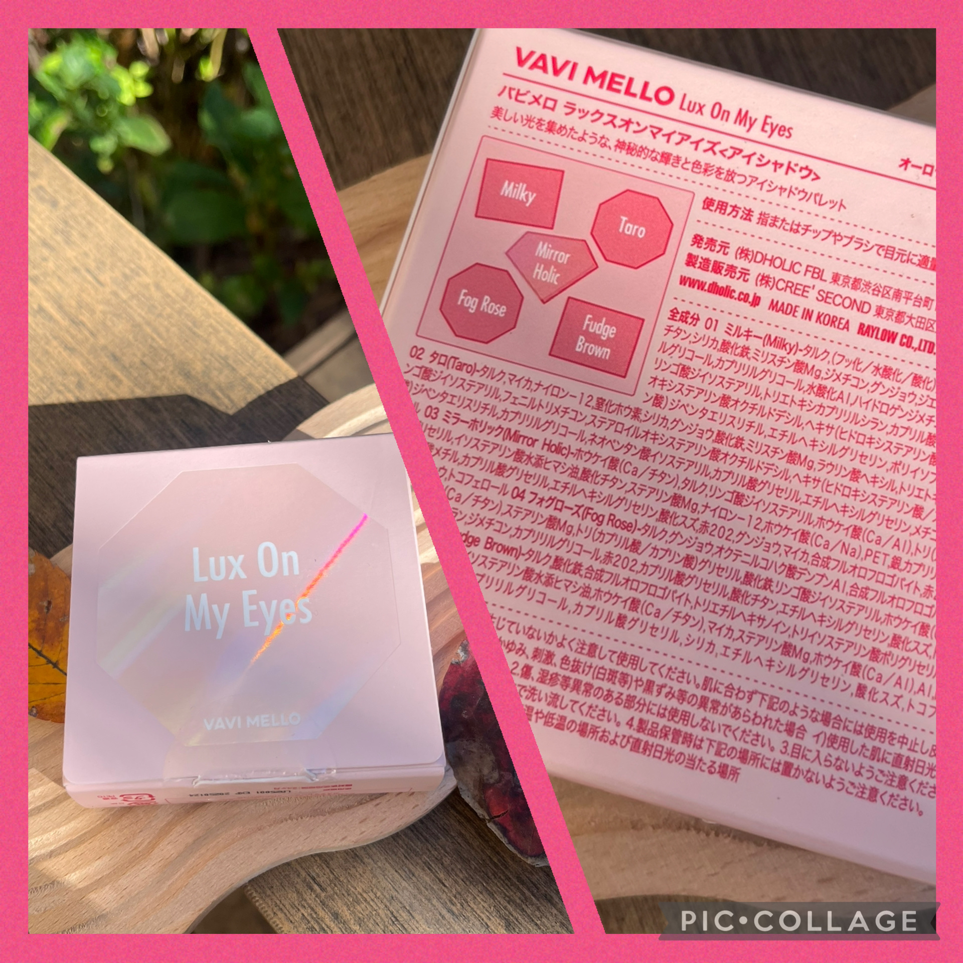 ラックスオンマイアイズ オーロラライト/VAVI MELLO/マルチパレットを使ったクチコミ（3枚目）