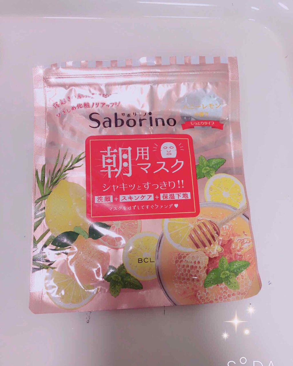 目ざまシート HL(ハニーレモンの香り)/サボリーノ/シートマスク・パックを使ったクチコミ(1枚目)