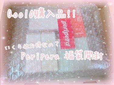 インクコレクター 01 PEACH/PERIPERA/リキッドコンシーラーを使ったクチコミ（1枚目）