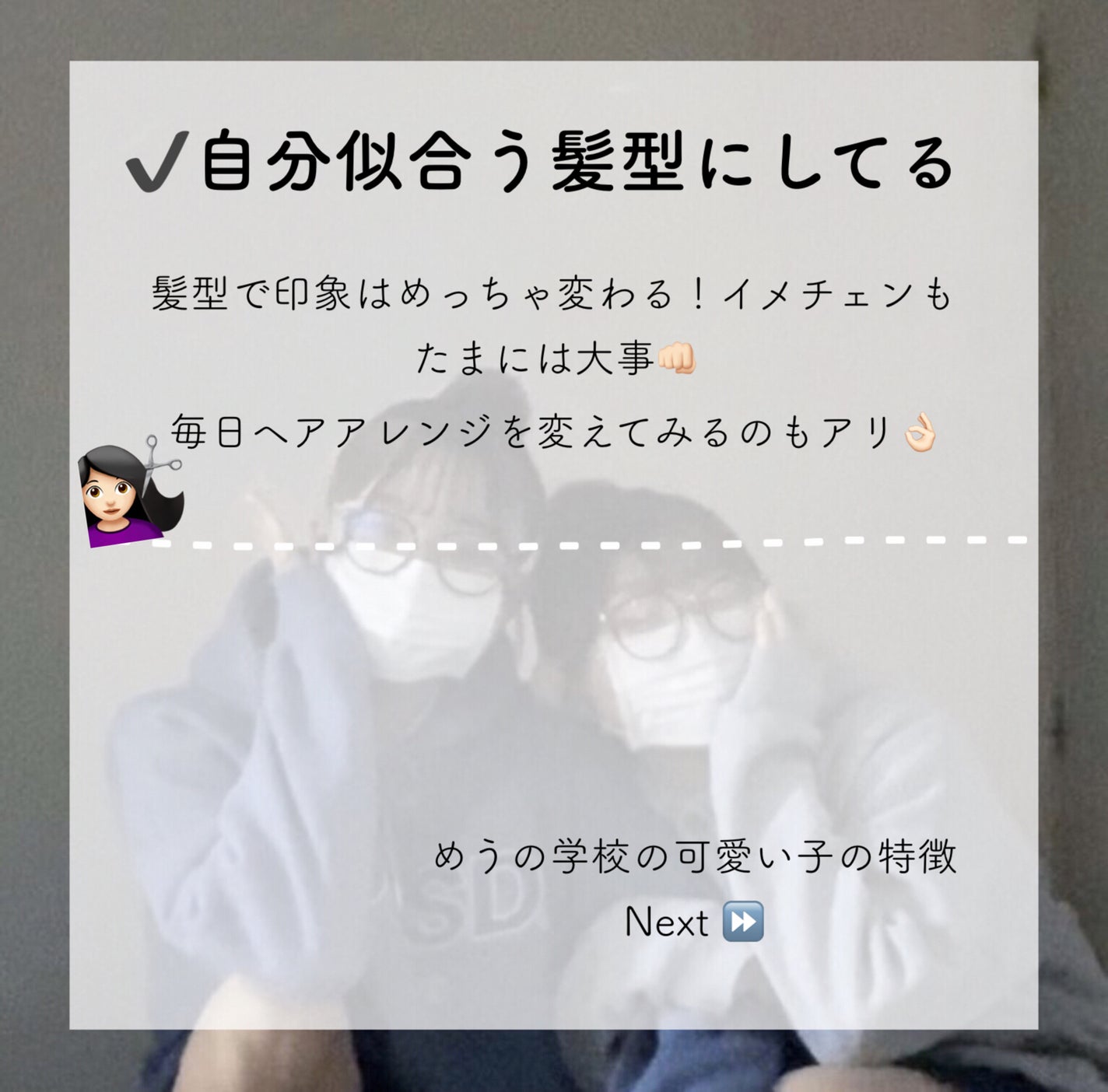 め う on LIPS 「あんにょんめういむにだ☁️🍒---ε❤︎з------ε❤︎з..」(6枚目)