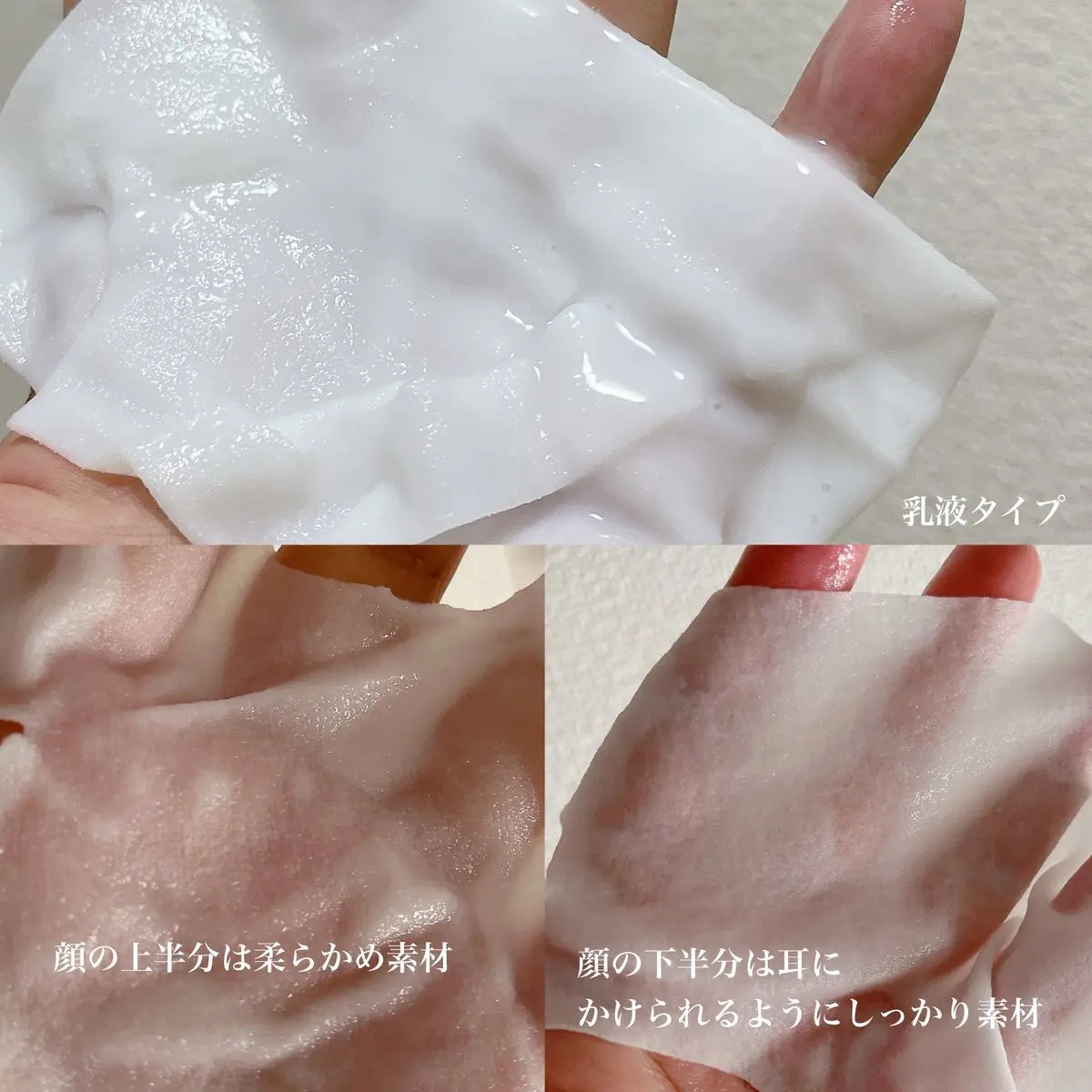 9番 NMNバイオリフトラッピングマスク/numbuzin/シートマスク・パックを使ったクチコミ（2枚目）