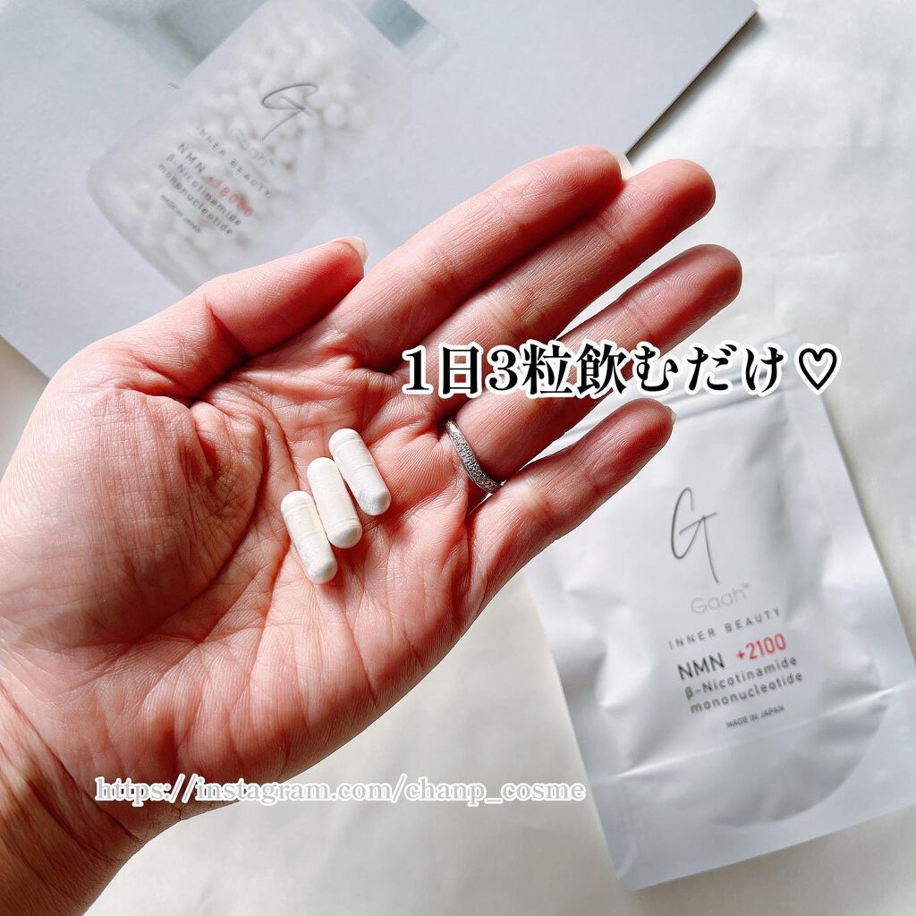 NMNサプリ INNER BEAUTY/INNER BEAUTY/健康サプリメントを使ったクチコミ（2枚目）