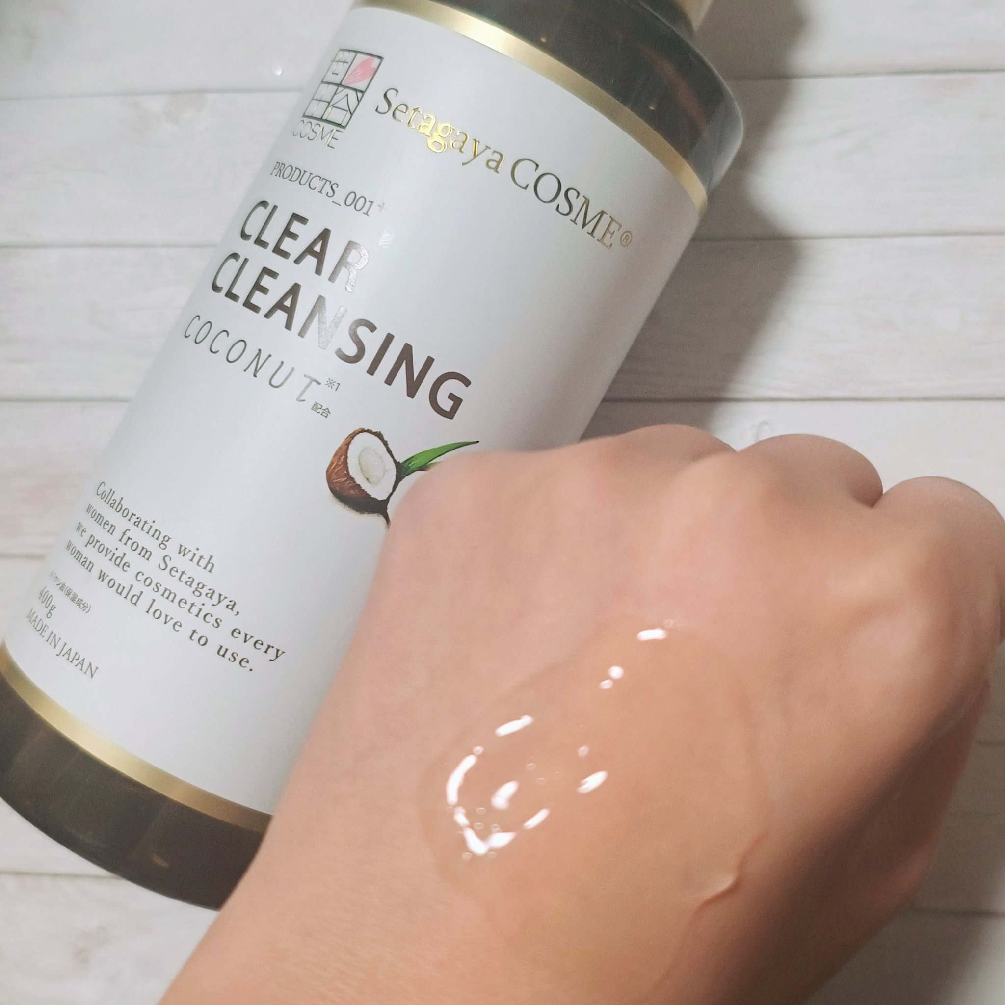 クリアクレンジング ココナッツ/世田谷コスメ/クレンジングジェルを使ったクチコミ（3枚目）