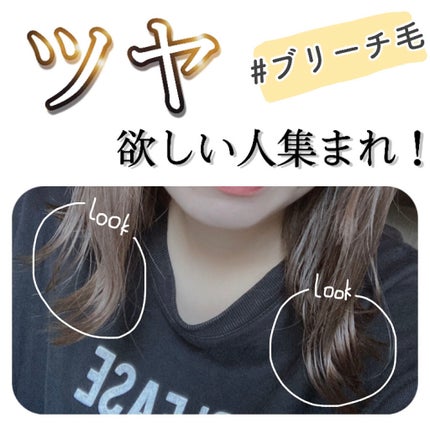 ミラクルズ リッチモイスチャー シャンプー/トリートメント/パンテーン/市販シャンプーを使ったクチコミ(1枚目)