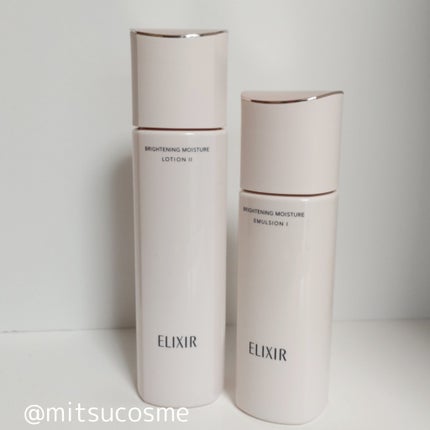 ブライトニング ローション WT Ⅱ/エリクシール/化粧水を使ったクチコミ(3枚目)