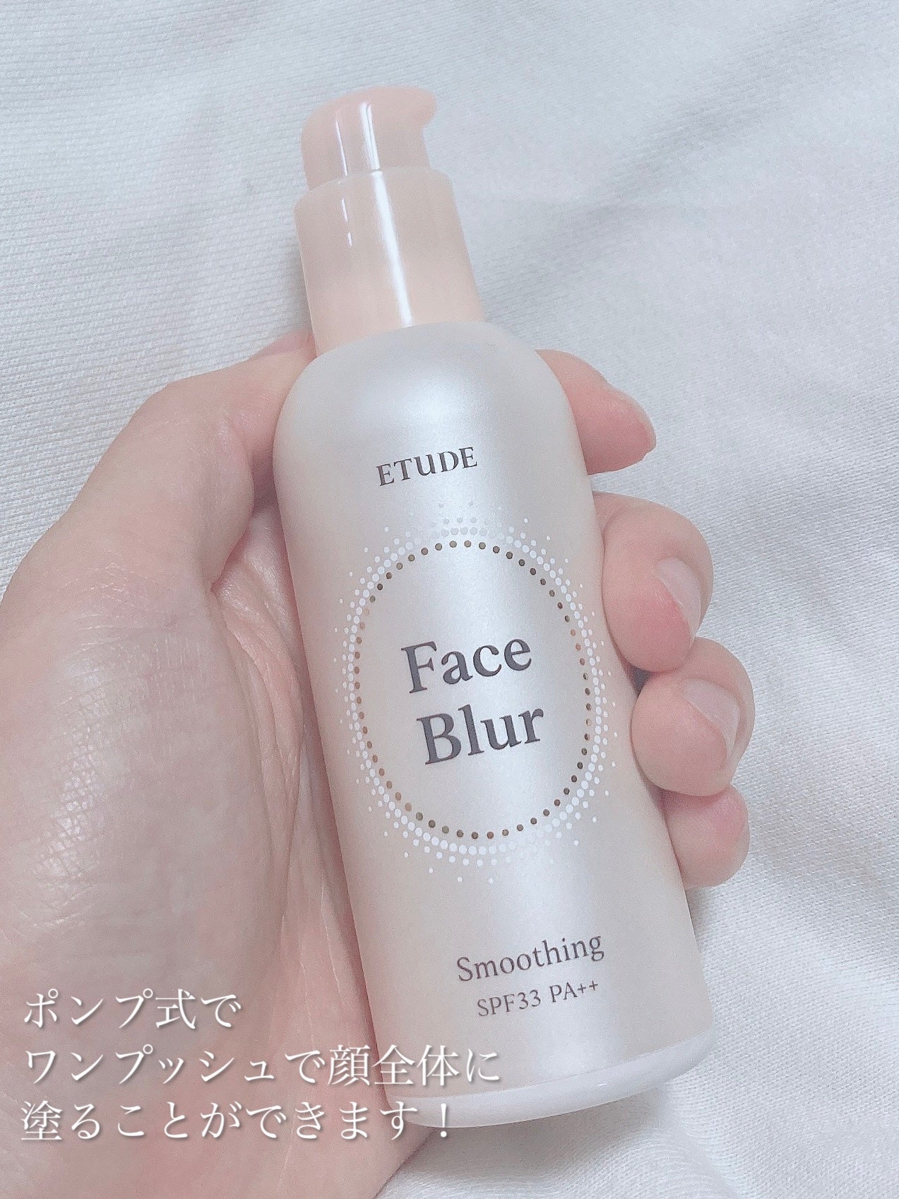 フェイスブラー/ETUDE/化粧下地を使ったクチコミ(3枚目)