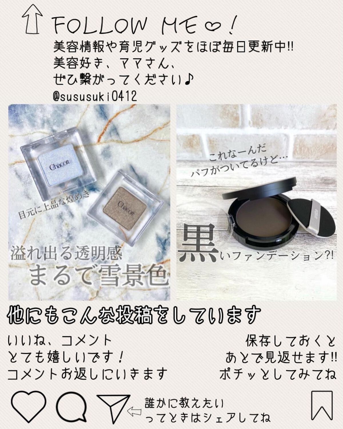 四色アイシャドウパレット/COLORKEY/アイシャドウパレットを使ったクチコミ(9枚目)