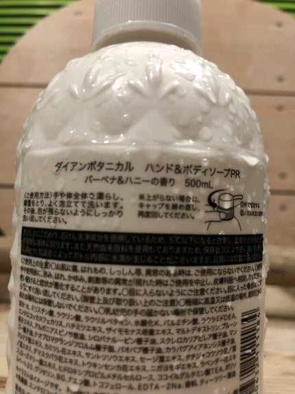 バーベナ&ハニーの香り/ハンド&ボディミルク 500ml/ダイアン/ボディミルクを使ったクチコミ(2枚目)