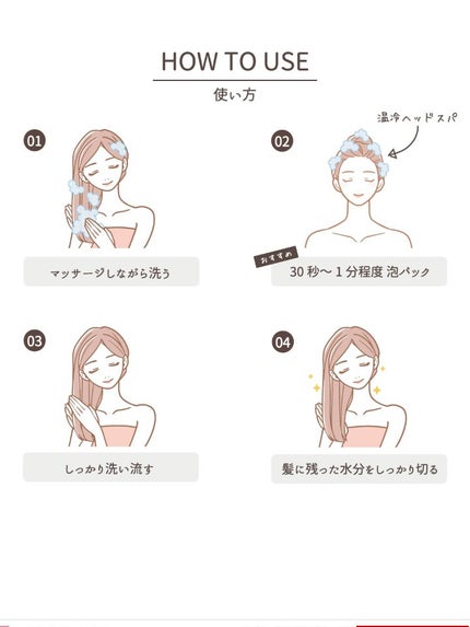 シャンプー/トリートメント SR/CLAYGE/市販シャンプーを使ったクチコミ(10枚目)