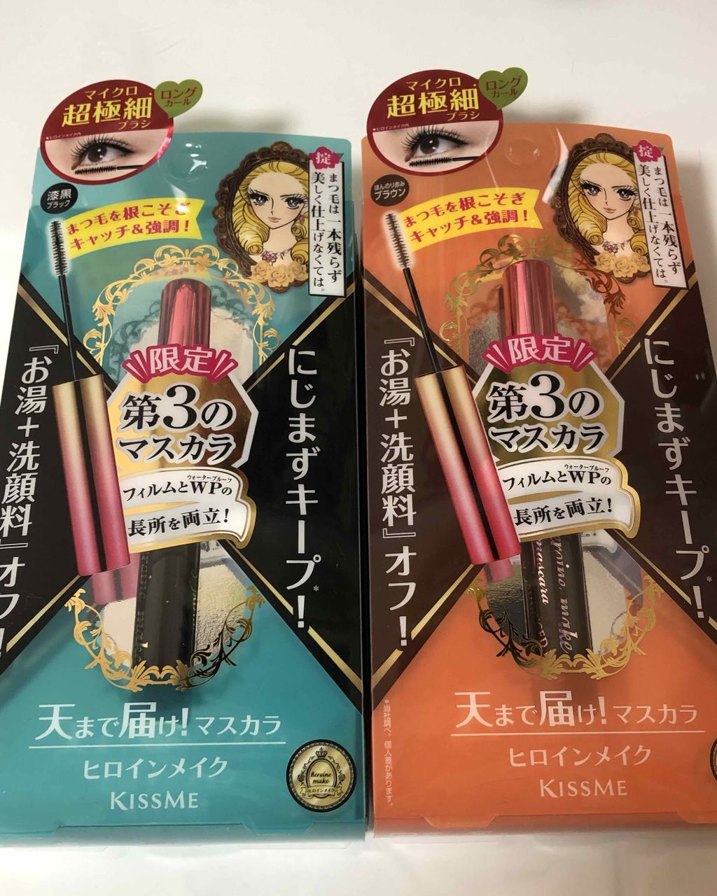 マイクロマスカラ アドバンストフィルム/ヒロインメイク/マスカラを使ったクチコミ(1枚目)