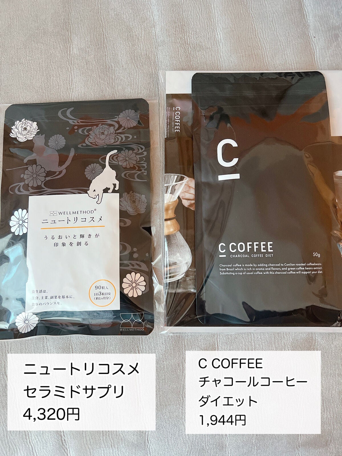 ビューティー定期便/bea’s up beauty book (ビーズアップ ビューティブック)/その他キットセットを使ったクチコミ(4枚目)