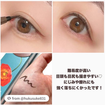 ベルベットライナー/LUMIURGLAS/リキッドアイライナーを使ったクチコミ(6枚目)