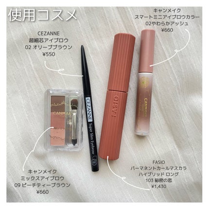 ミックスアイブロウ/キャンメイク/パウダーアイブロウを使ったクチコミ(6枚目)