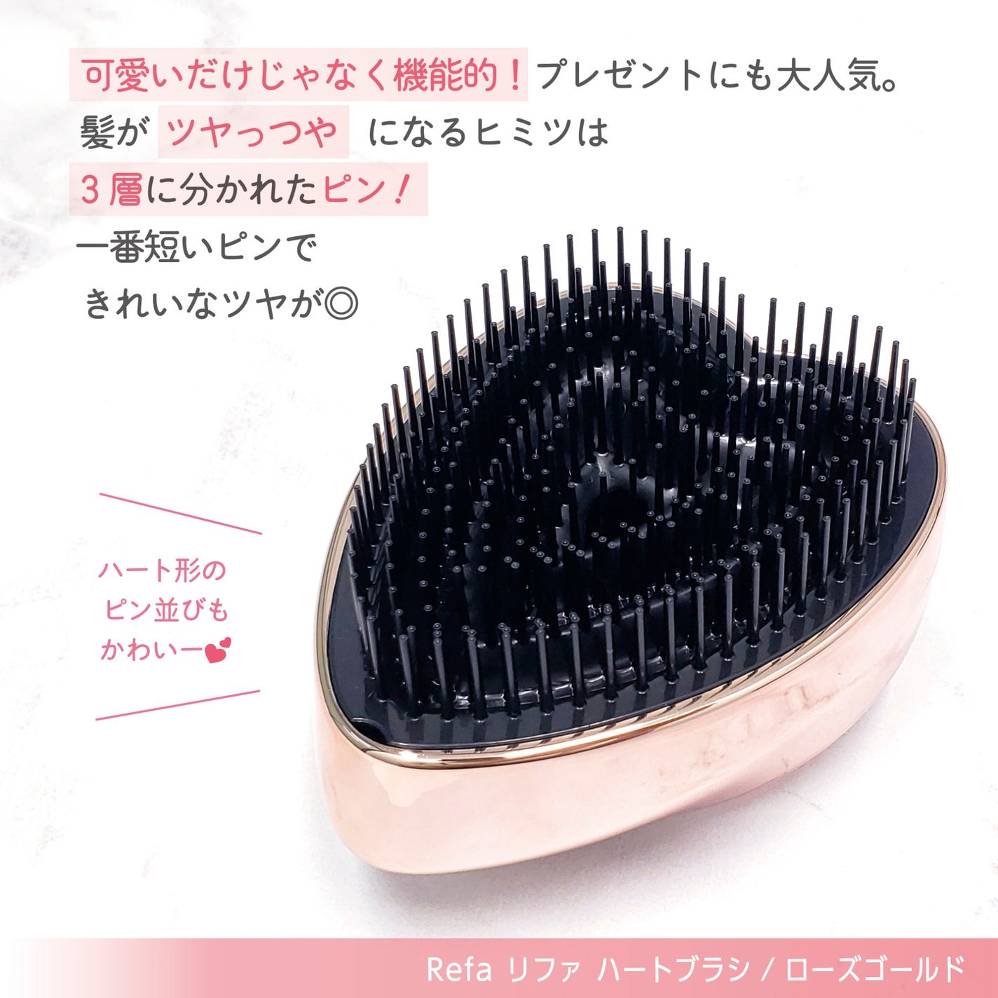 リファ ハートブラシ/ReFa/頭皮ケアを使ったクチコミ(2枚目)
