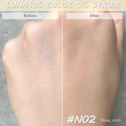 ルナソル カラーオイル セラム/LUNASOL/リキッドファンデーションを使ったクチコミ(3枚目)
