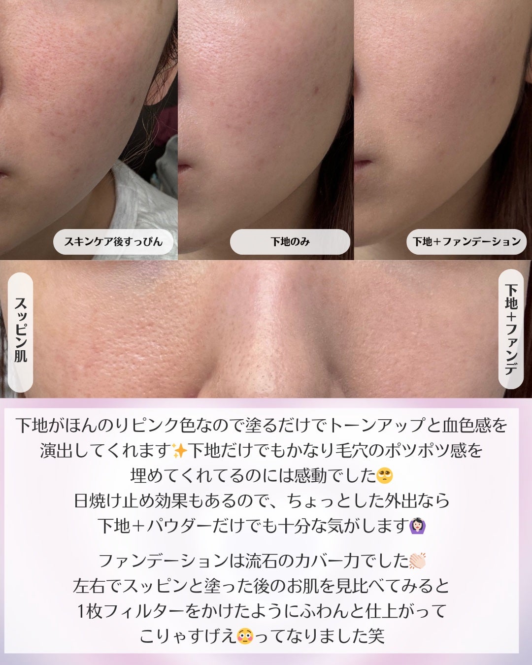 ダブル ウェア ステイ イン プレイス メークアップ /ESTEE LAUDER/リキッドファンデーションを使ったクチコミ(4枚目)