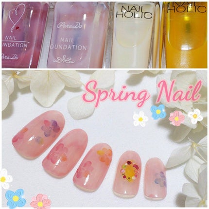 ネイルファンデーション/パラドゥ/マニキュアを使ったクチコミ(1枚目)