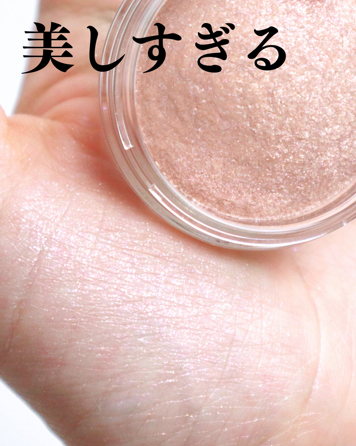 アイグロウジェム スキンシャドウ/DECORTÉ/ジェル・クリームアイシャドウを使ったクチコミ(3枚目)