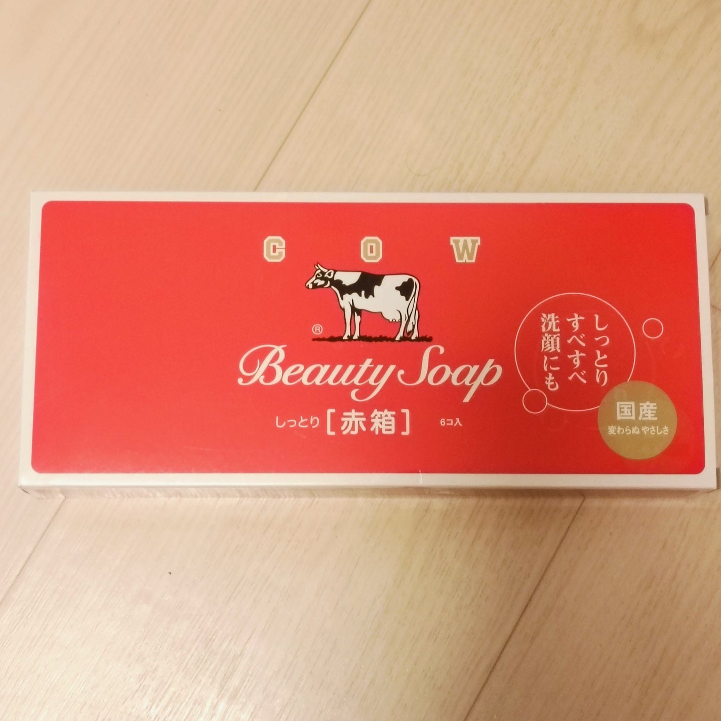 赤箱 (しっとり)/カウブランド/洗顔石鹸を使ったクチコミ(1枚目)