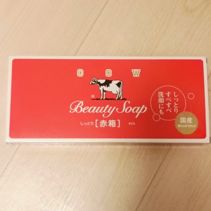 赤箱 (しっとり)/カウブランド/洗顔石鹸を使ったクチコミ(1枚目)