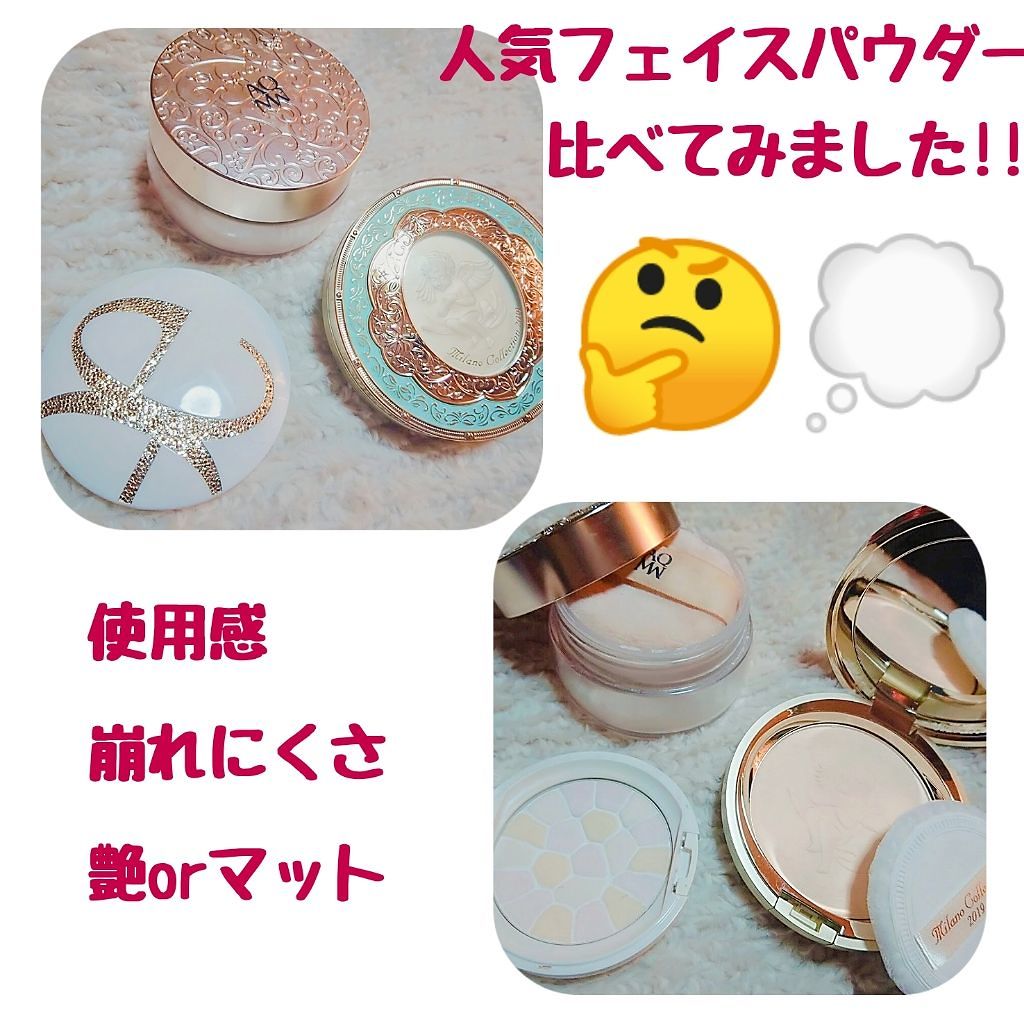 AQ MW フェイスパウダー/DECORTÉ/ルースパウダーを使ったクチコミ(1枚目)