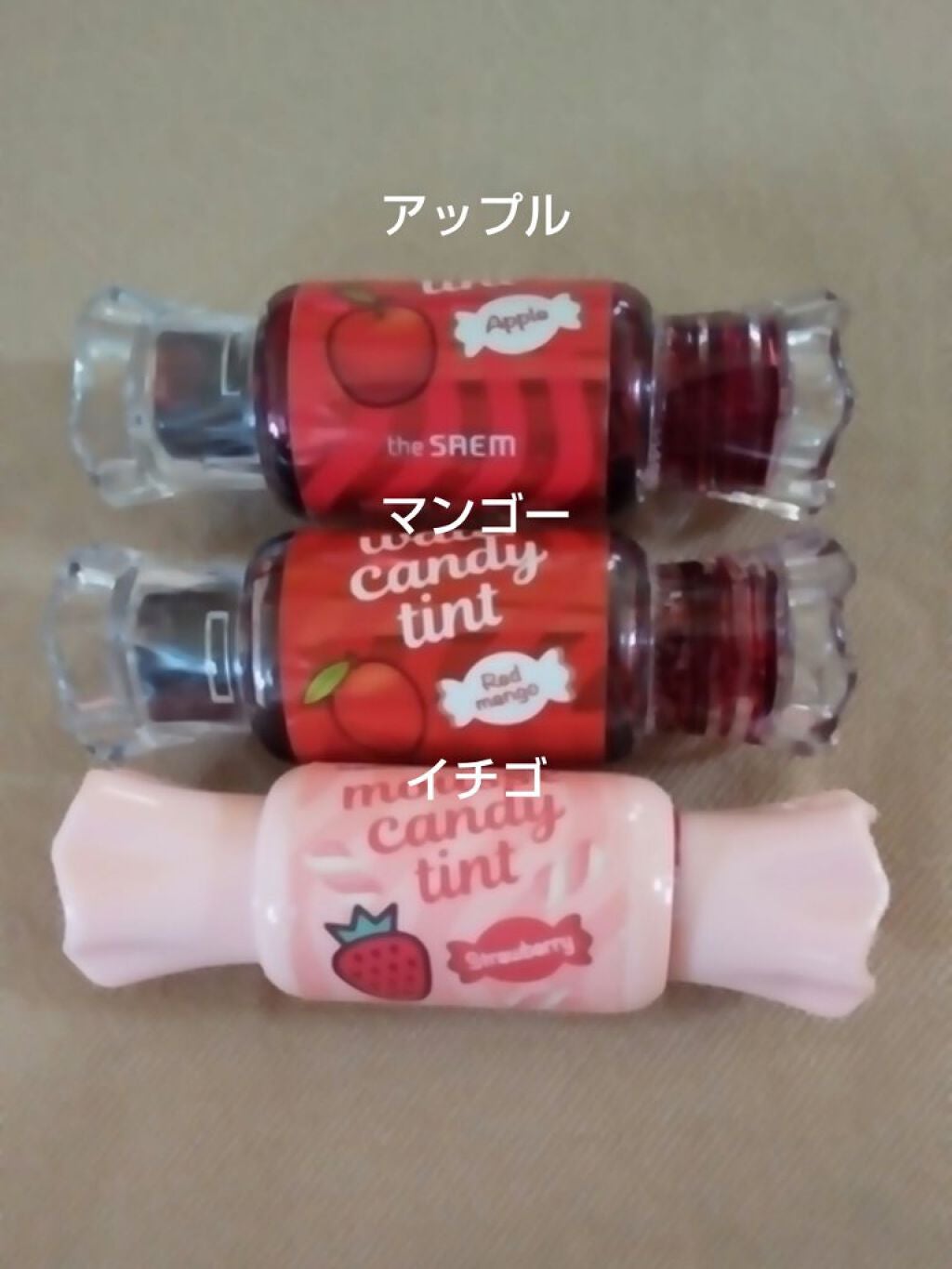 ハルカ on LIPS 「こんにちは!今回私が紹介するのは、リップです!アップル、マンゴ..」(1枚目)