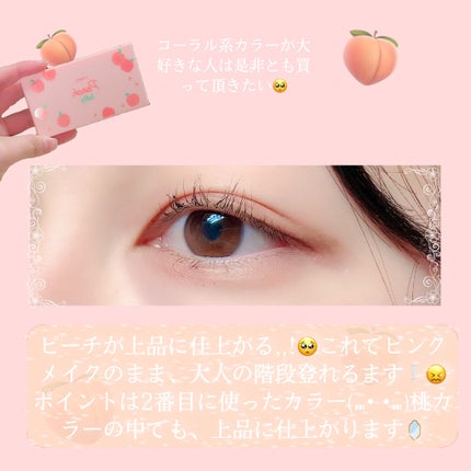 プレイカラーアイズミニ/ETUDE/アイシャドウパレットを使ったクチコミ(3枚目)