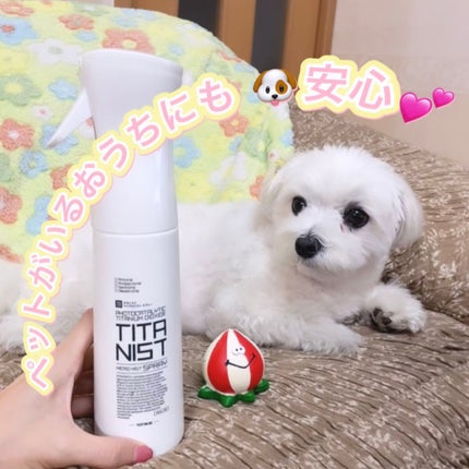 マイクロミストスプレー/TITANIST/その他を使ったクチコミ(1枚目)