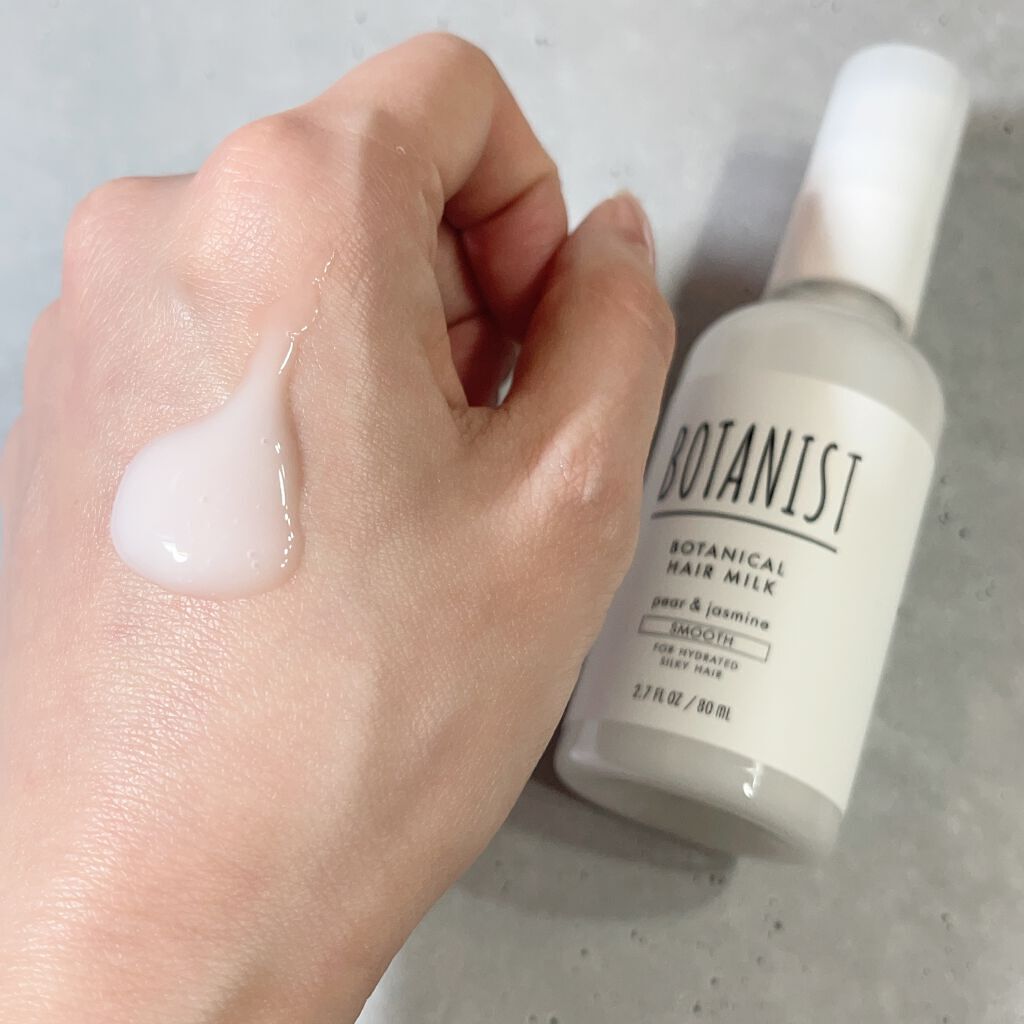 ボタニカルヘアミルク（スムース）/BOTANIST/ヘアミルクを使ったクチコミ（2枚目）