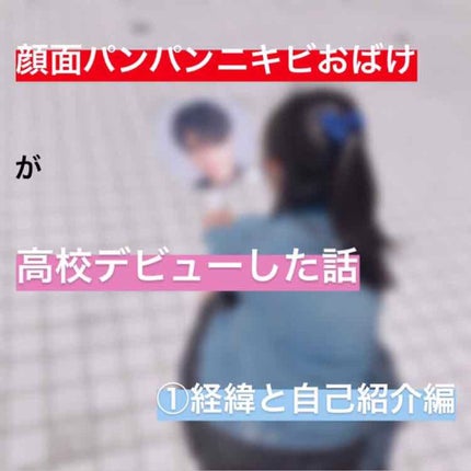 サンカットR パーフェクトUV ジェル/サンカット®/日焼け止めジェルを使ったクチコミ(1枚目)