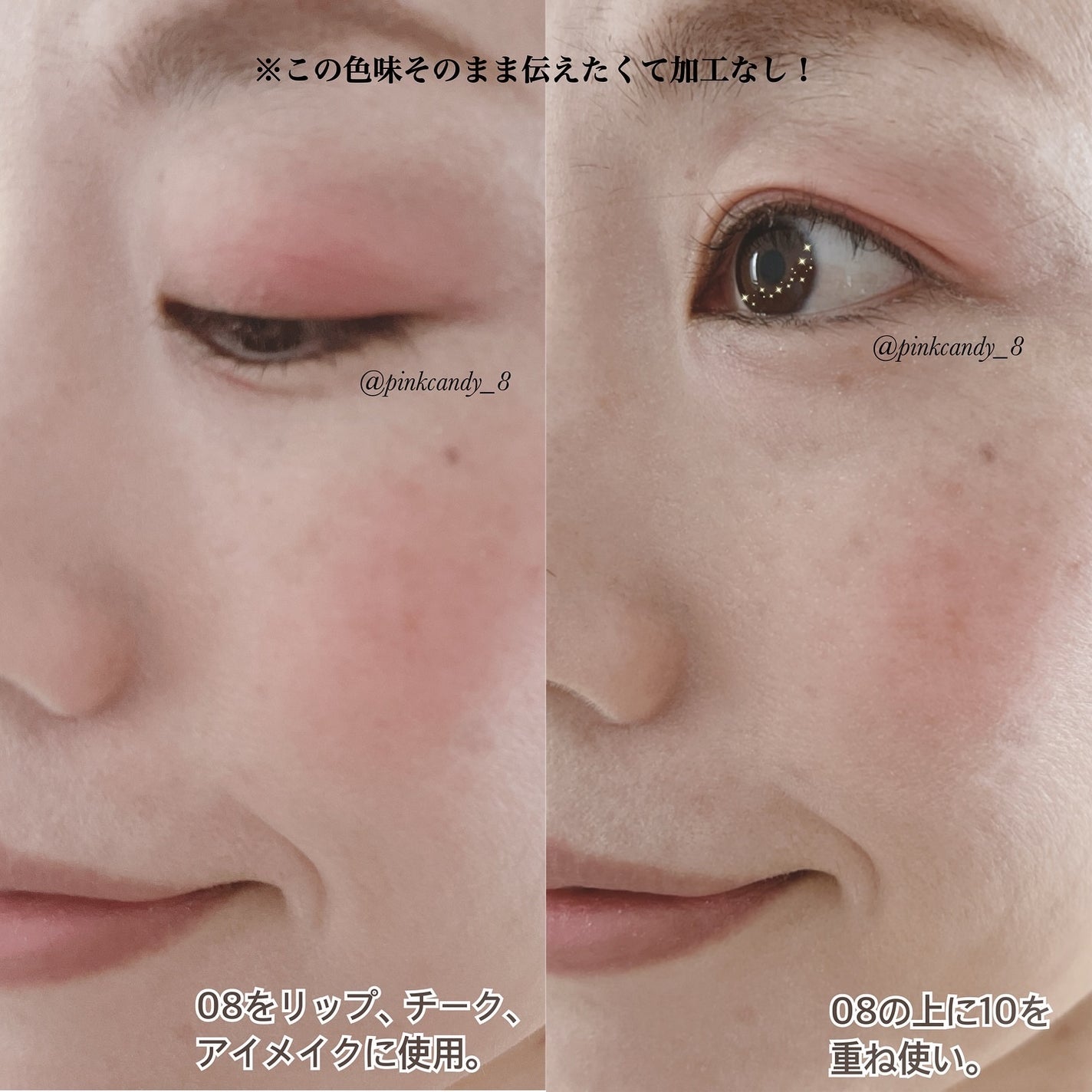 pink on LIPS 「#PR#Moonshot@moonshot_jp様からいただき..」(5枚目)